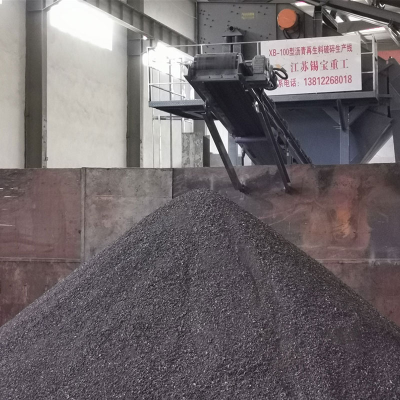 瀝青混合料破碎篩分設備 瀝青混合料破碎篩分設備