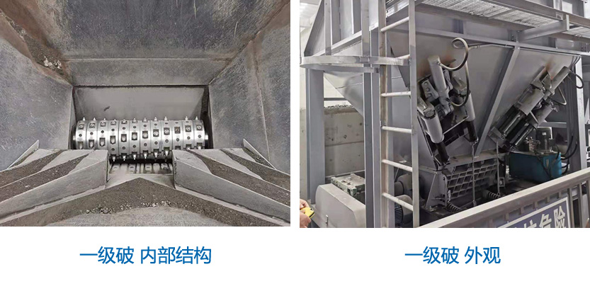 再生料設(shè)備流程介紹(圖1) 再生料設(shè)備流程介紹(圖1)